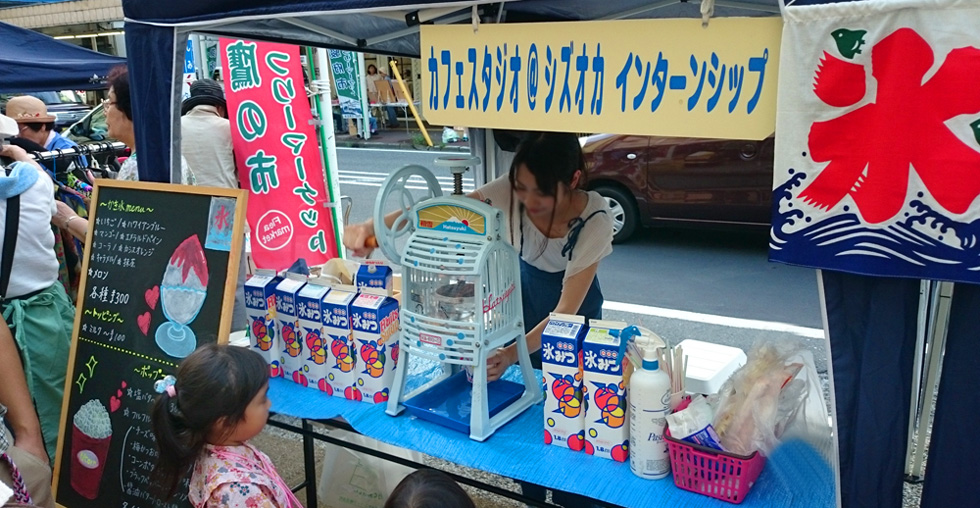 鷹匠 夏夜市